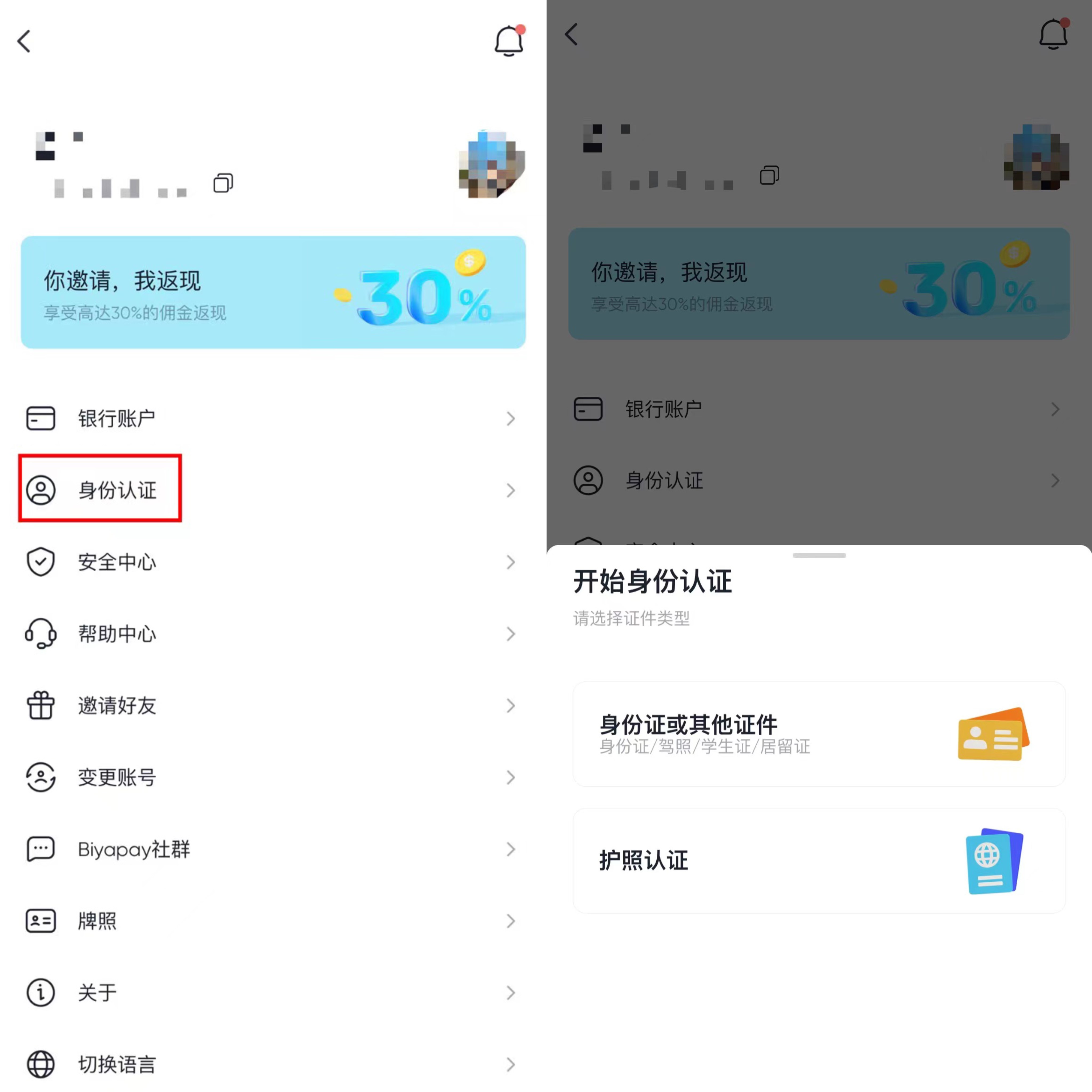 如何用USDT交易美港股?操作流程是什么?-区块读刊